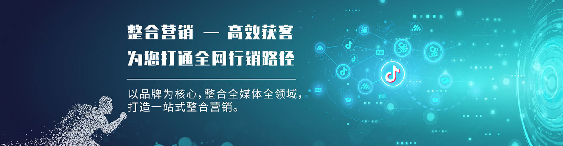 易县百度如何推广