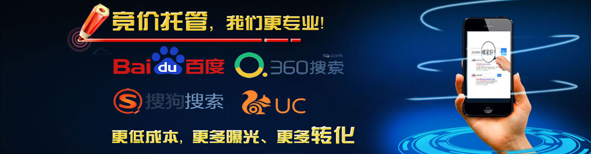 易县信息流大师