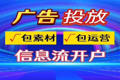 竞价开户实战经验：案例分享